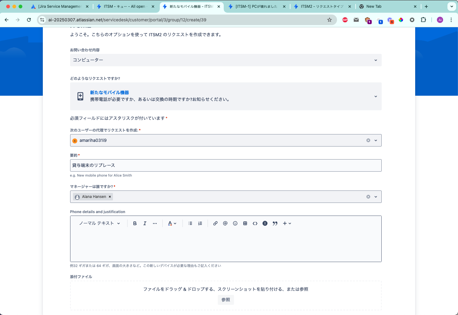 Screenshot 2025-03-07 at 13.39.15.png Screenshot 2025-03-07 at 13.39.15.png