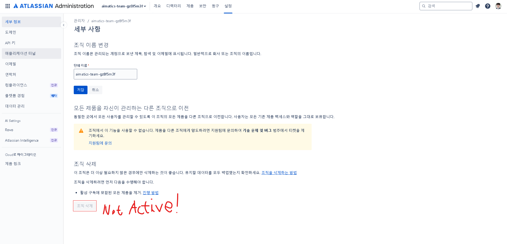 화면 캡처 2025-03-09 100743.png 화면 캡처 2025-03-09 100743.png