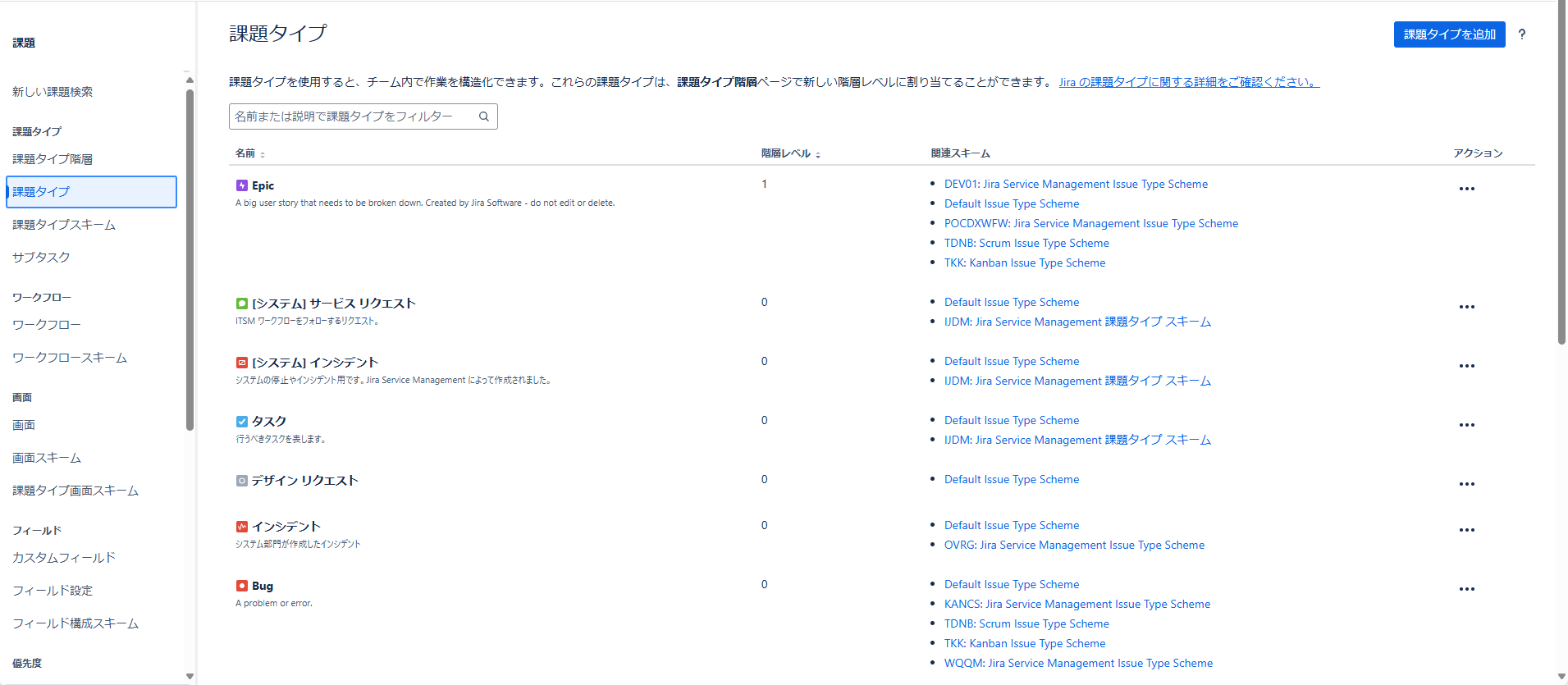 スクリーンショット 2025-03-11 185731.png スクリーンショット 2025-03-11 185731.png