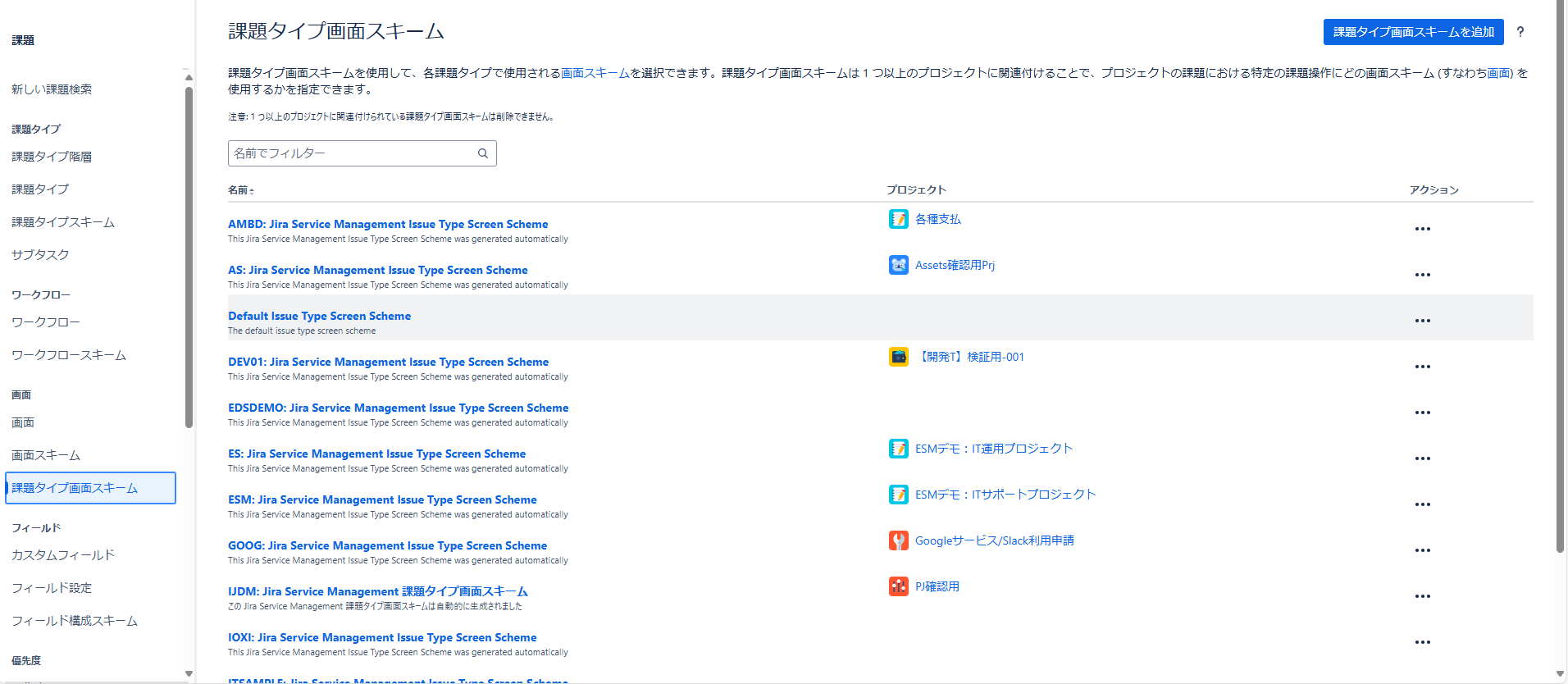 スクリーンショット 2025-03-11 185701.png スクリーンショット 2025-03-11 185701.png