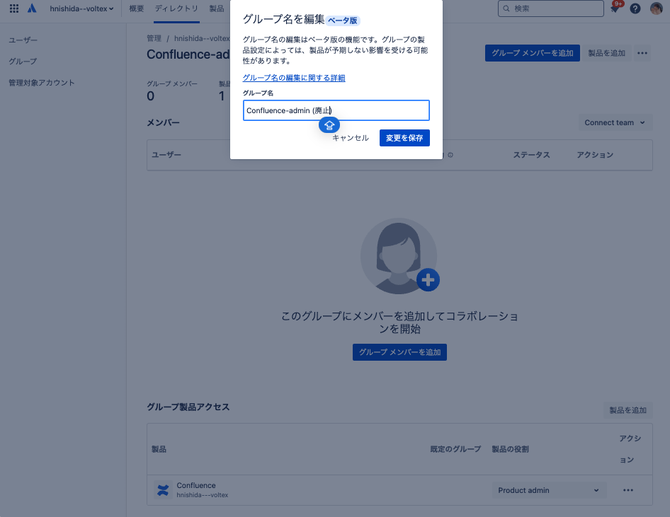 スクリーンショット 2025-03-26 16.24.04.png スクリーンショット 2025-03-26 16.24.04.png