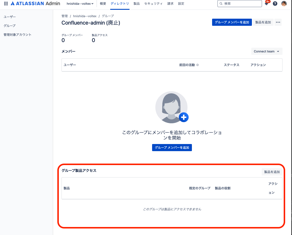 スクリーンショット 2025-03-26 16.28.21.png スクリーンショット 2025-03-26 16.28.21.png