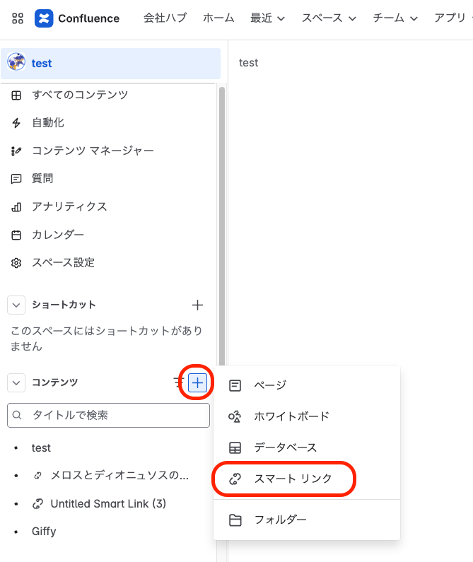 スクリーンショット 2025-05-21 13.50.39.png スクリーンショット 2025-05-21 13.50.39.png