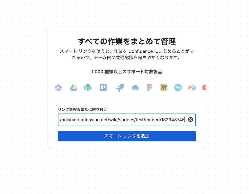 スクリーンショット 2025-05-21 13.51.17.png スクリーンショット 2025-05-21 13.51.17.png