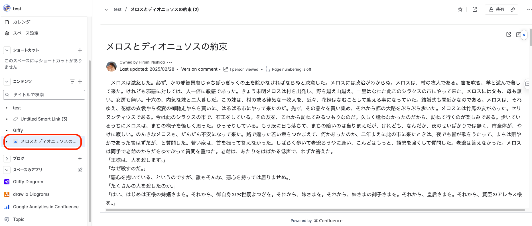 スクリーンショット 2025-05-21 13.51.38.png スクリーンショット 2025-05-21 13.51.38.png