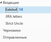 Email folder.png Email folder.png