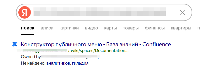 Confluence.png Confluence.png