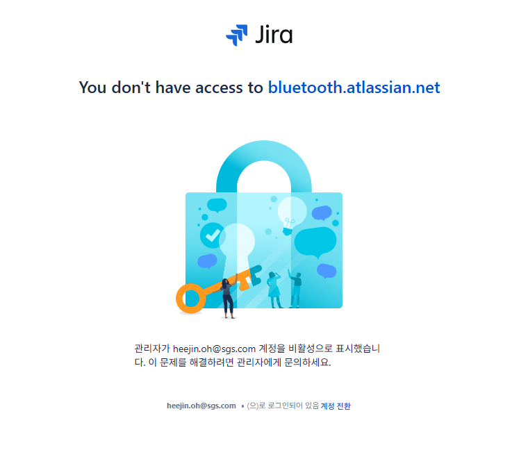 JIRA 관리자.png JIRA 관리자.png