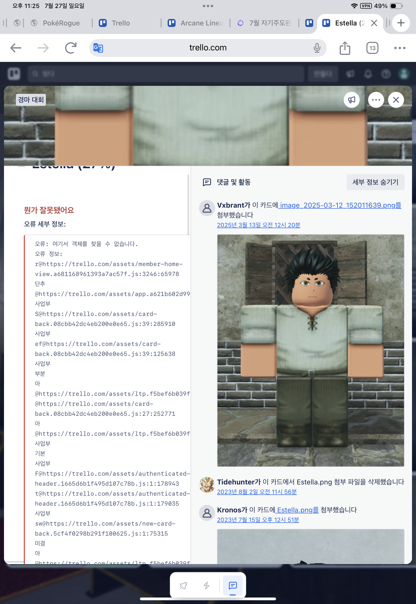 IMG_0245.png IMG_0245.png