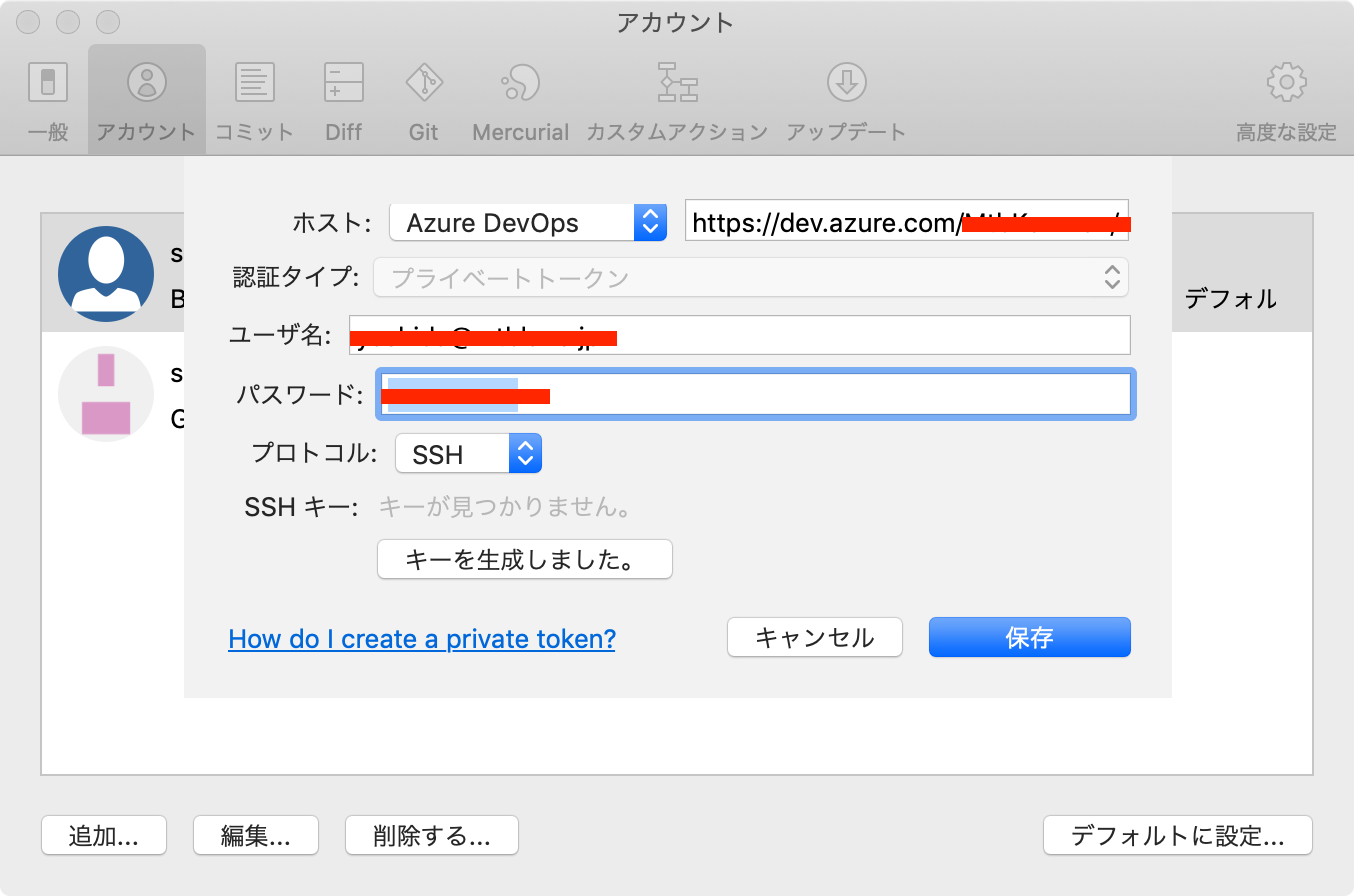 AccountWindow.png AccountWindow.png