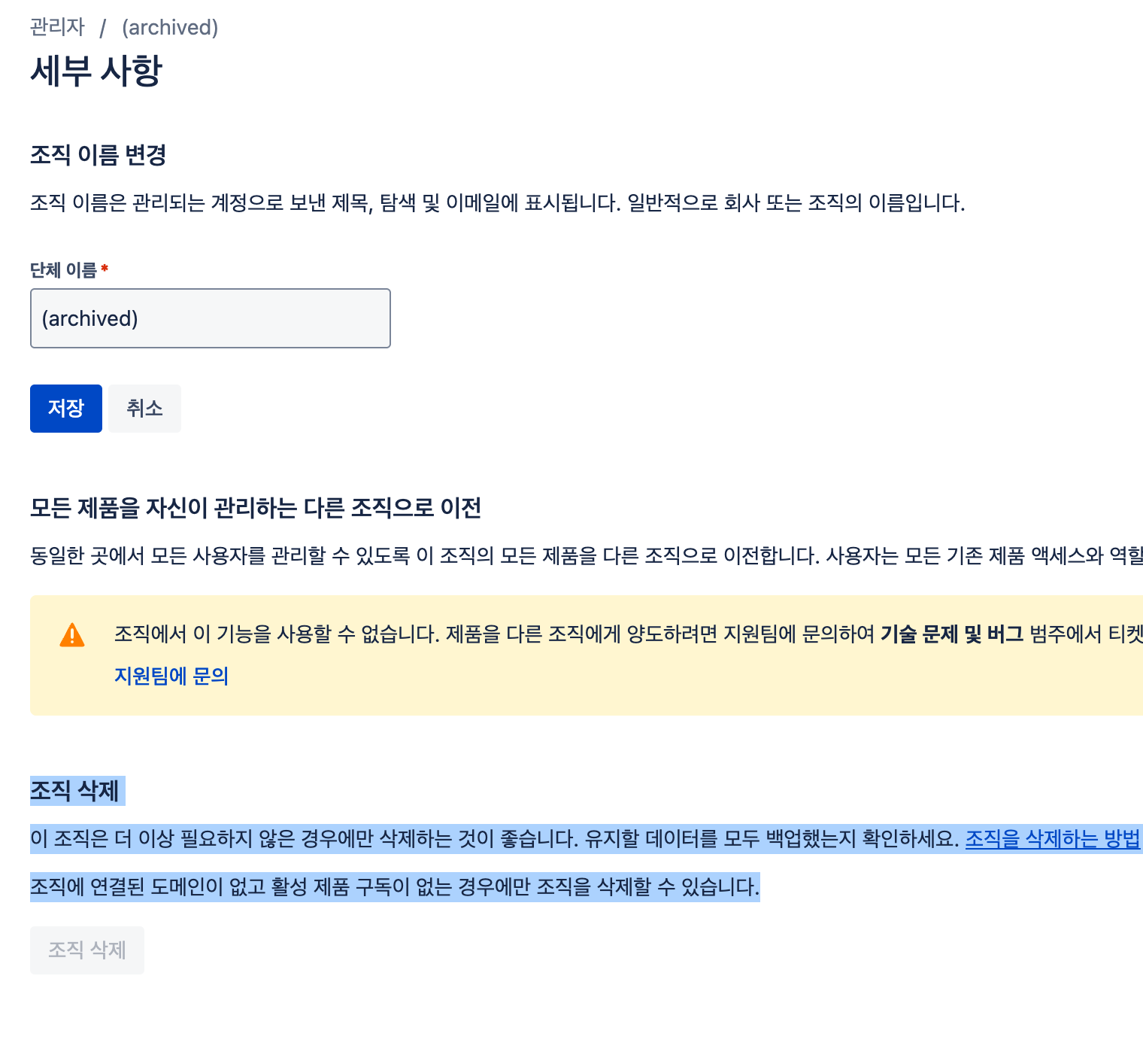 Screenshot 2025-08-19 at 9.44.01 AM.png Screenshot 2025-08-19 at 9.44.01 AM.png