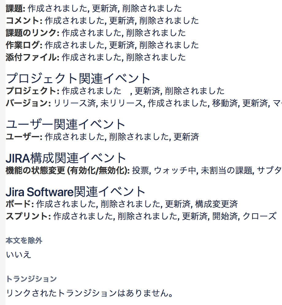 スクリーンショット 2018-12-17 13.47.49.png スクリーンショット 2018-12-17 13.47.49.png
