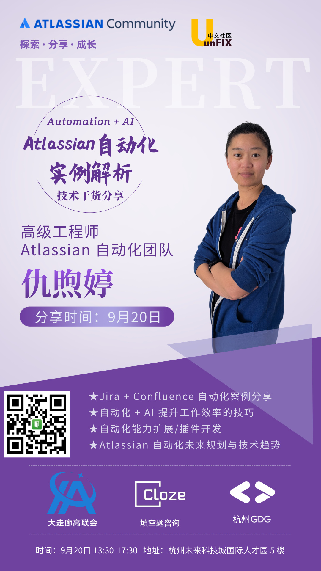 Atlassian+自动化-xuting__2025-08-23+10_27_50.jpg Atlassian+自动化-xuting__2025-08-23+10_27_50.jpg