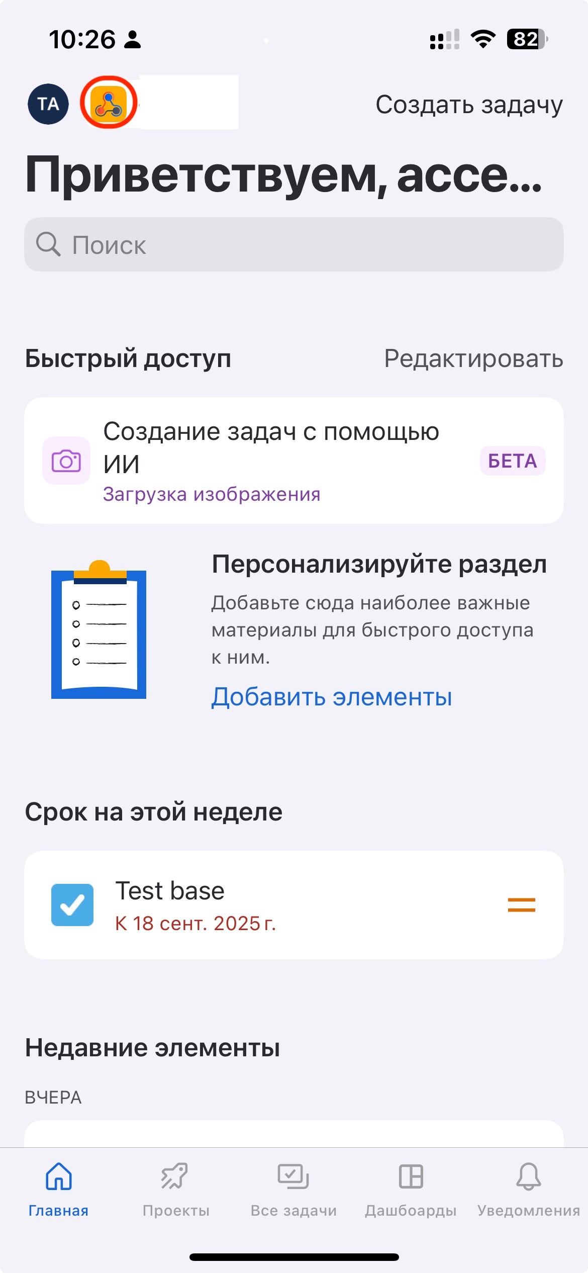 Снимок экрана 2025—10—01 в 10.26.00.jpeg Снимок экрана 2025—10—01 в 10.26.00.jpeg