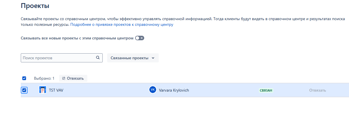 Снимок экрана 2025-10-01 120018.png Снимок экрана 2025-10-01 120018.png