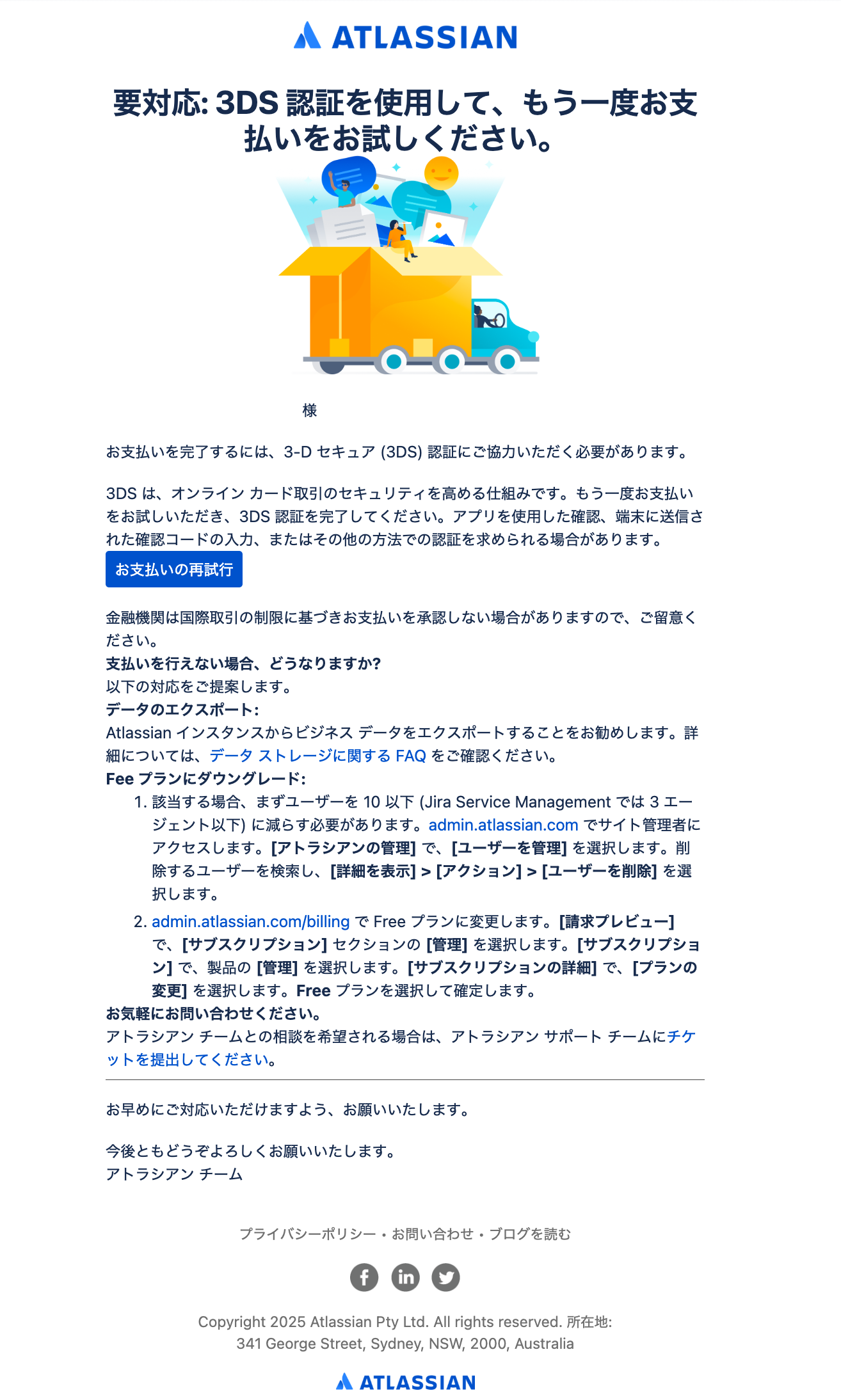 3DS authentication.png 3DS authentication.png
