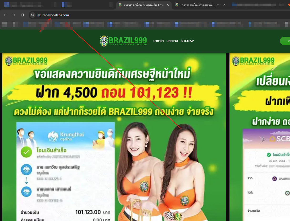 jira phishing 2.png jira phishing 2.png
