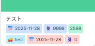 スクリーンショット 2026-03-27 144458.png スクリーンショット 2026-03-27 144458.png