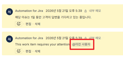 이전사용자.png 이전사용자.png
