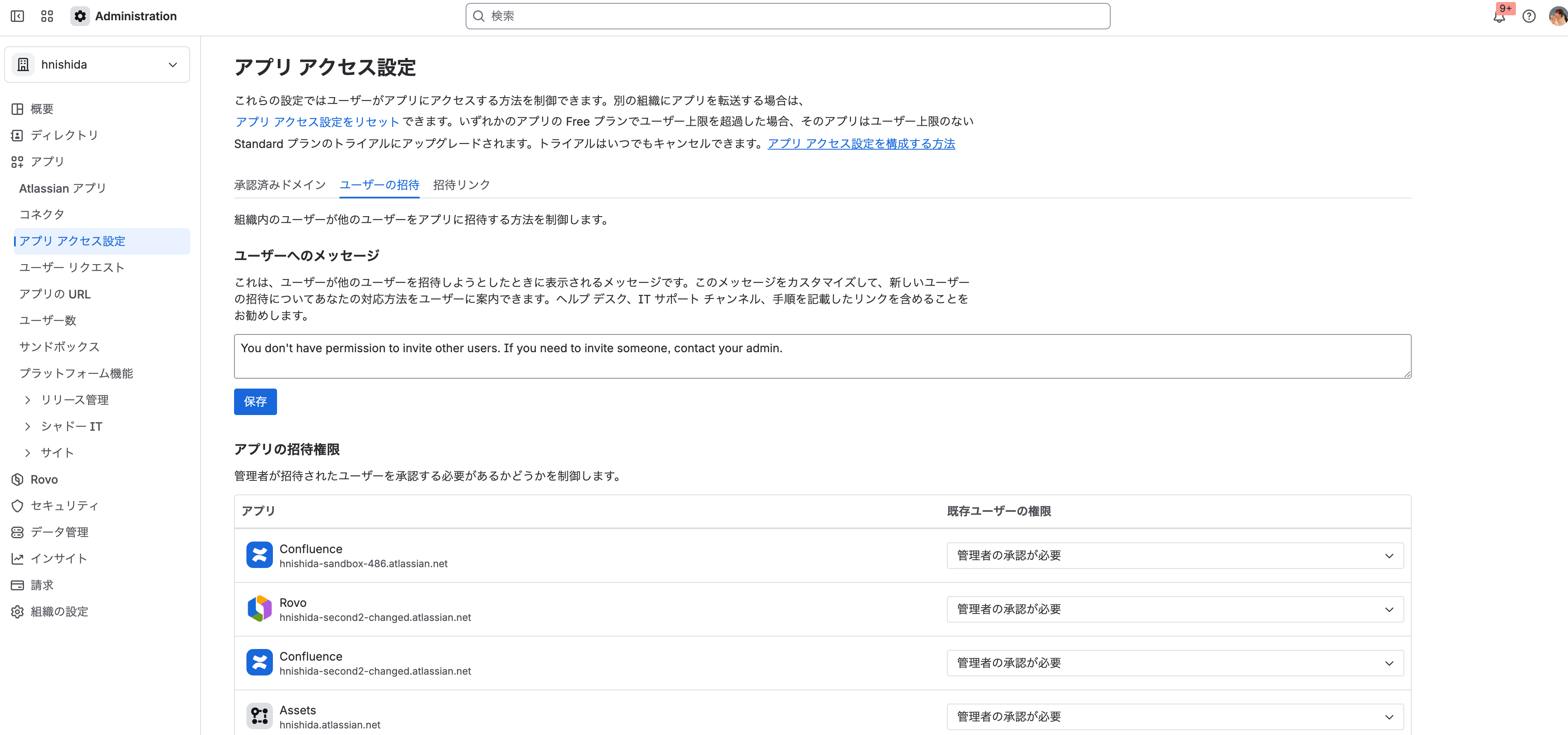 Screenshot 2026-06-23 at 14.47.55.png Screenshot 2026-06-23 at 14.47.55.png