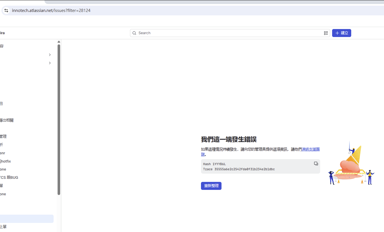 截圖 2026-08-07 上午8.47.55.png 截圖 2026-08-07 上午8.47.55.png