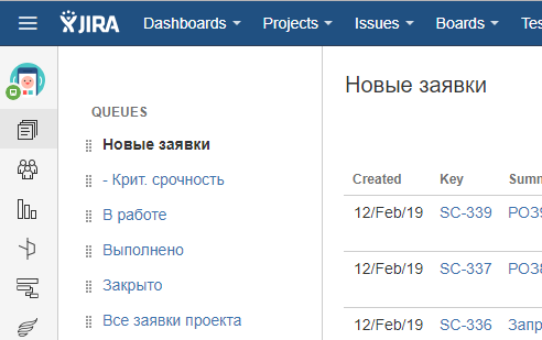 queues_page.png queues_page.png