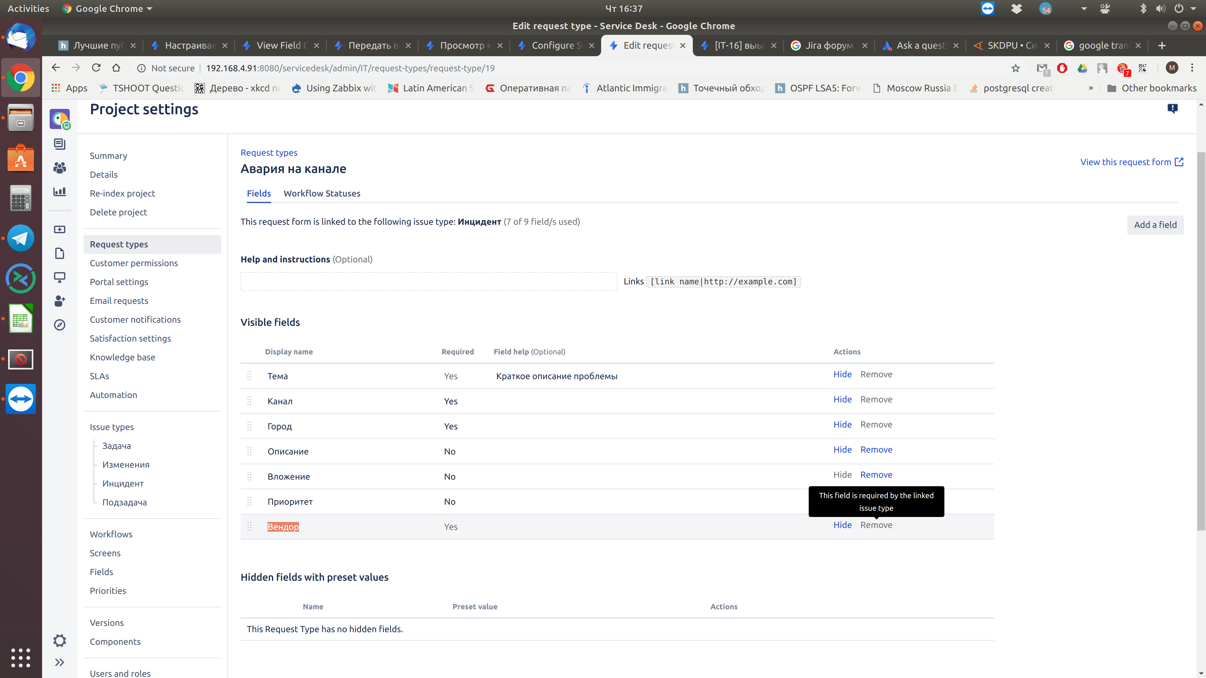 Screenshot from 2019-02-28 16-37-44.png Screenshot from 2019-02-28 16-37-44.png