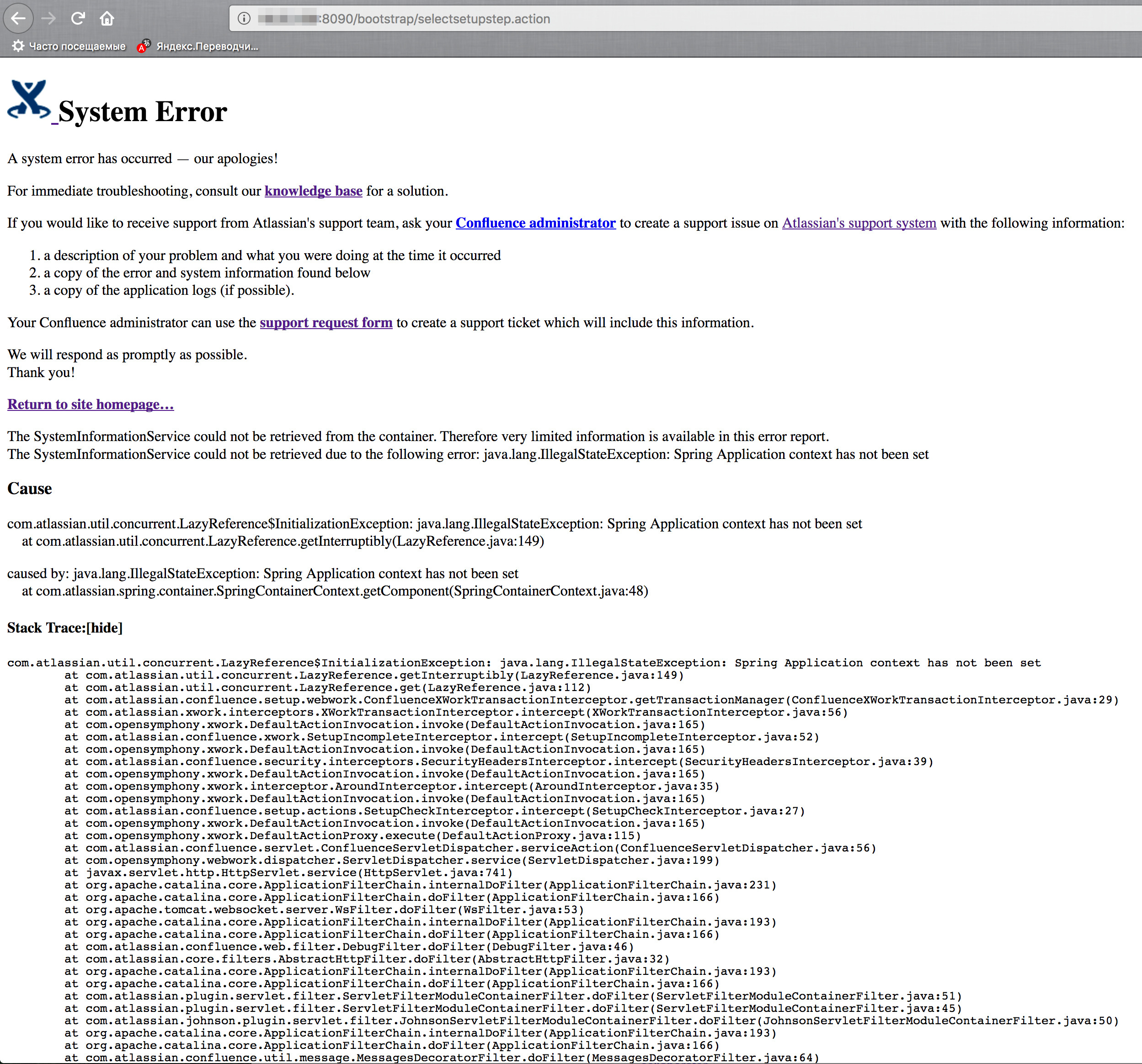 confluence2.png confluence2.png