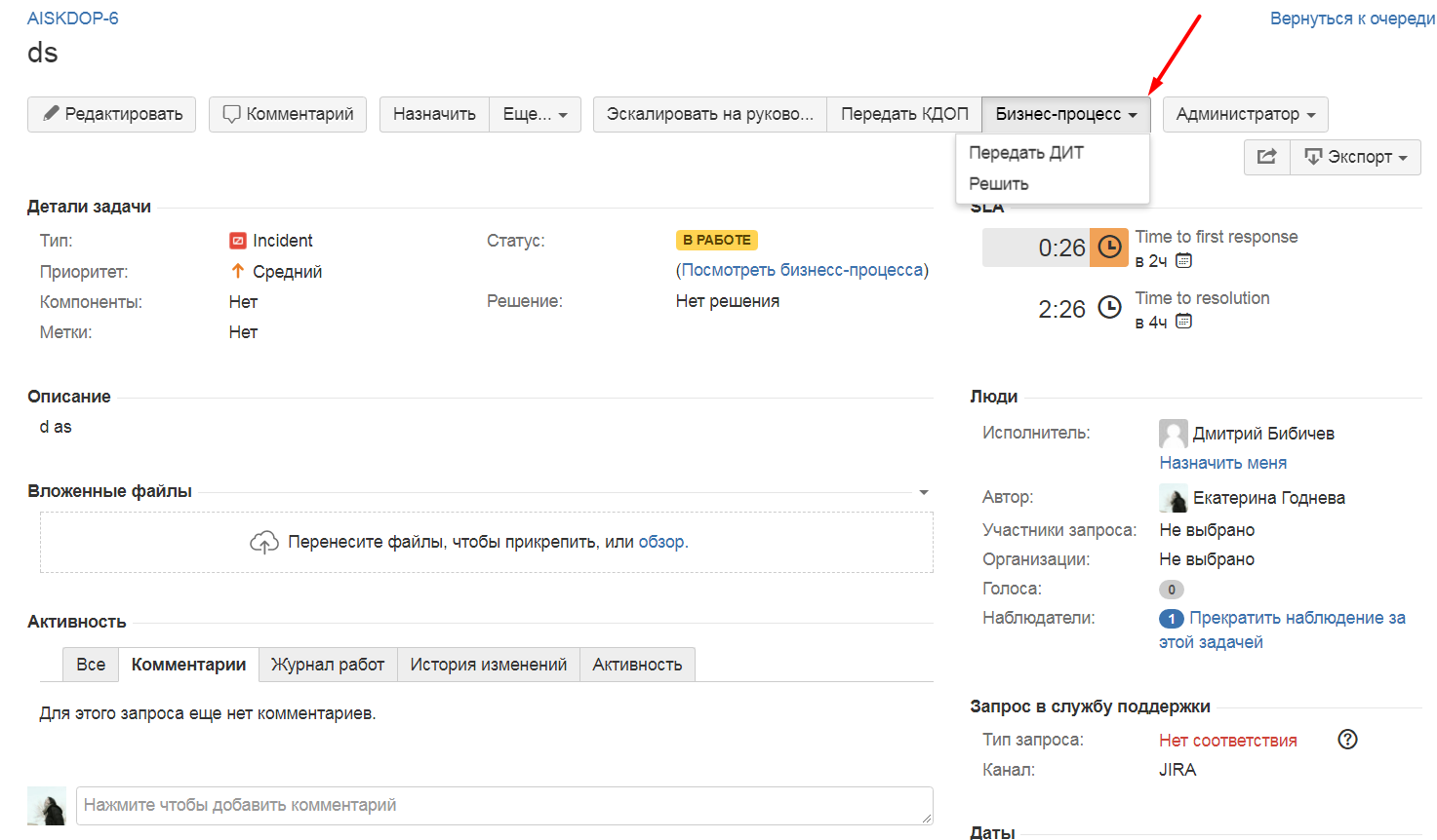 Screenshot_5.png Screenshot_5.png