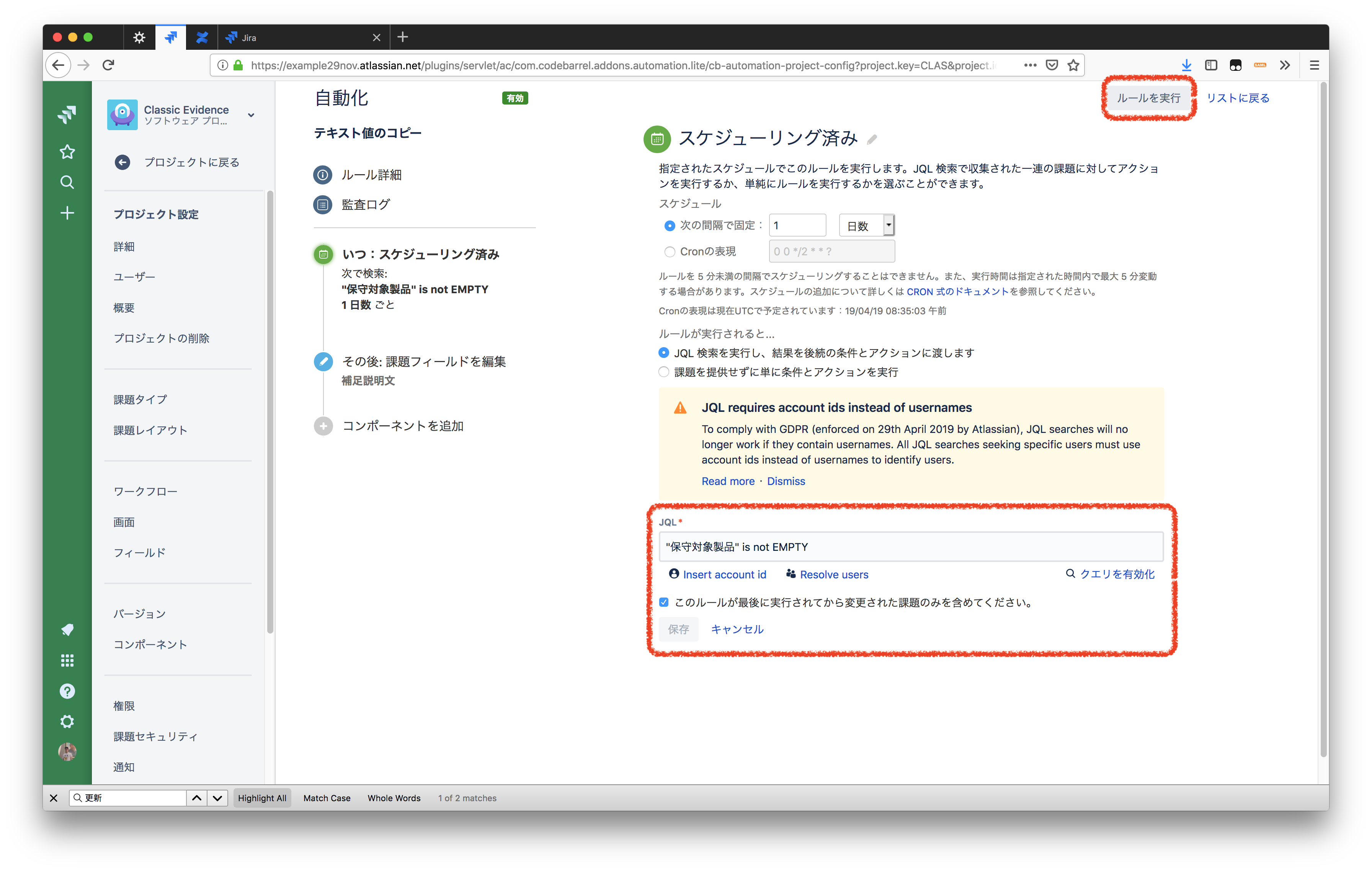 Screenshot 2019-04-19 17.35.14.png Screenshot 2019-04-19 17.35.14.png