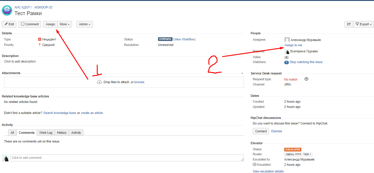 assign to me option.png assign to me option.png