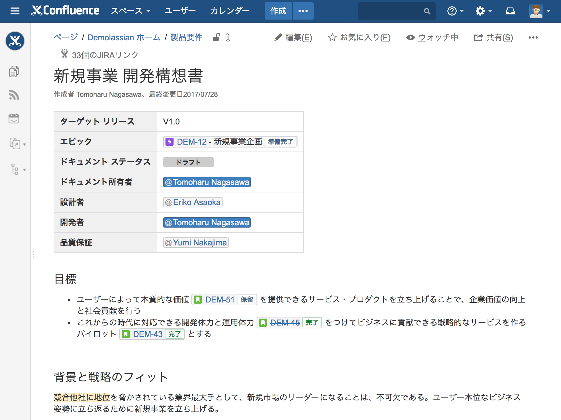 スクリーンショット 2017-08-30 11.03.03.png スクリーンショット 2017-08-30 11.03.03.png