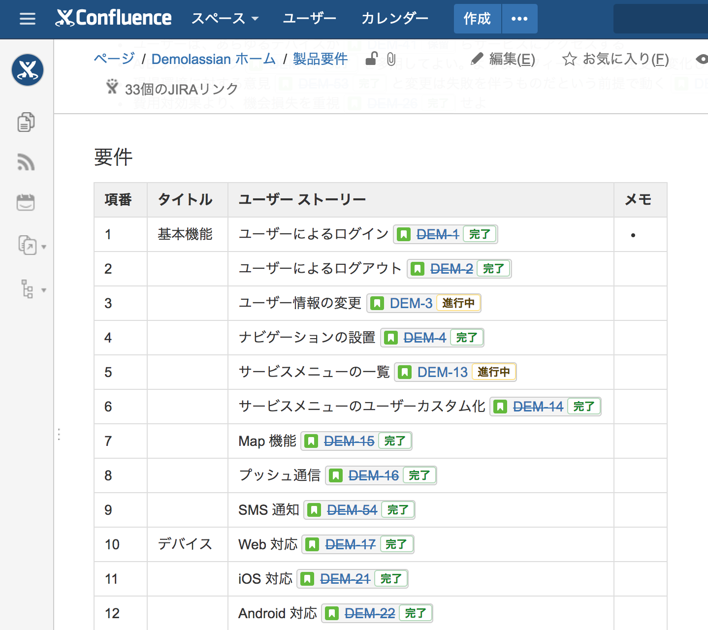 スクリーンショット 2017-08-30 11.03.59.png スクリーンショット 2017-08-30 11.03.59.png