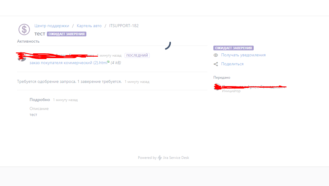 Screenshot_2.png Screenshot_2.png
