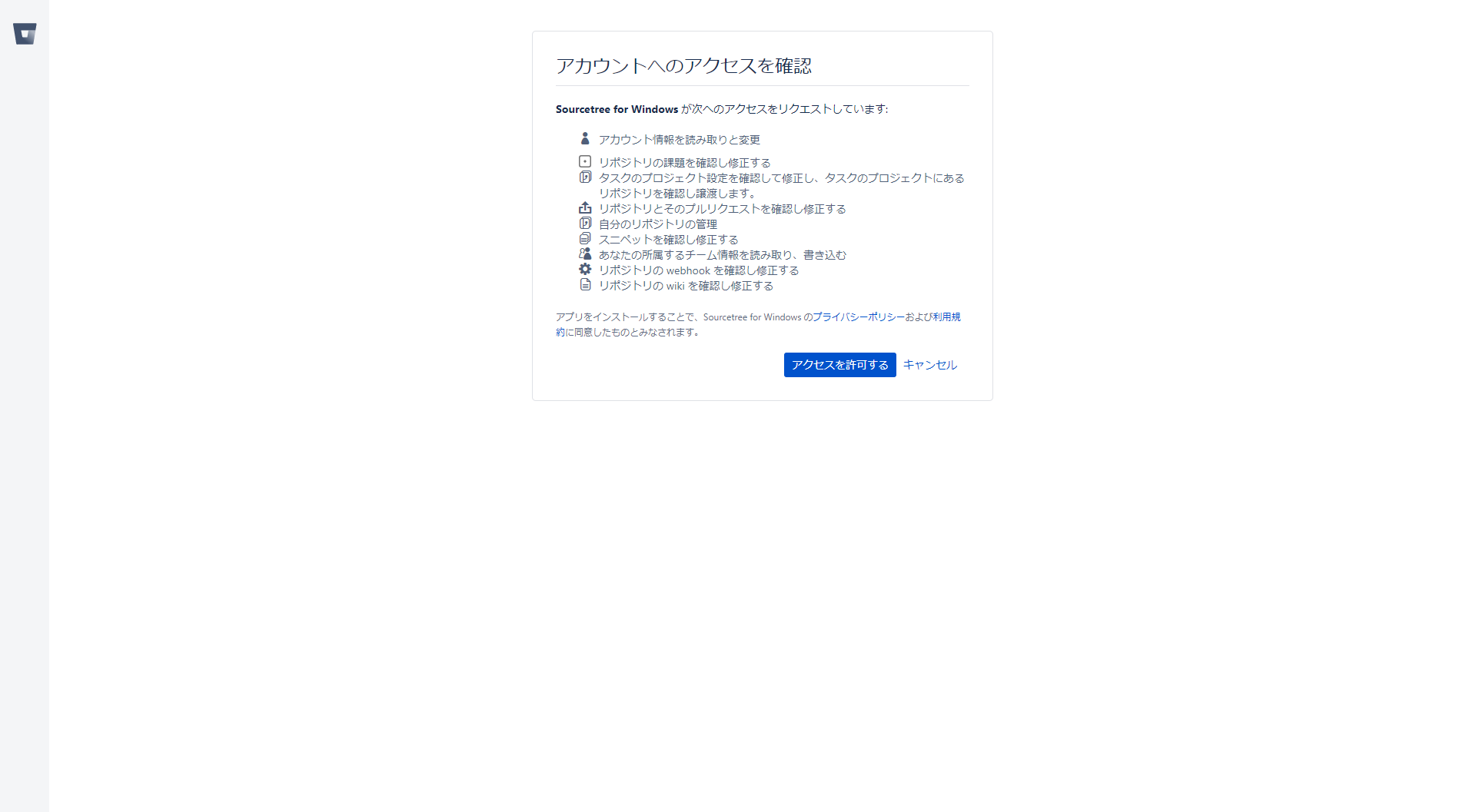 1_認証確認ページ.png 1_認証確認ページ.png