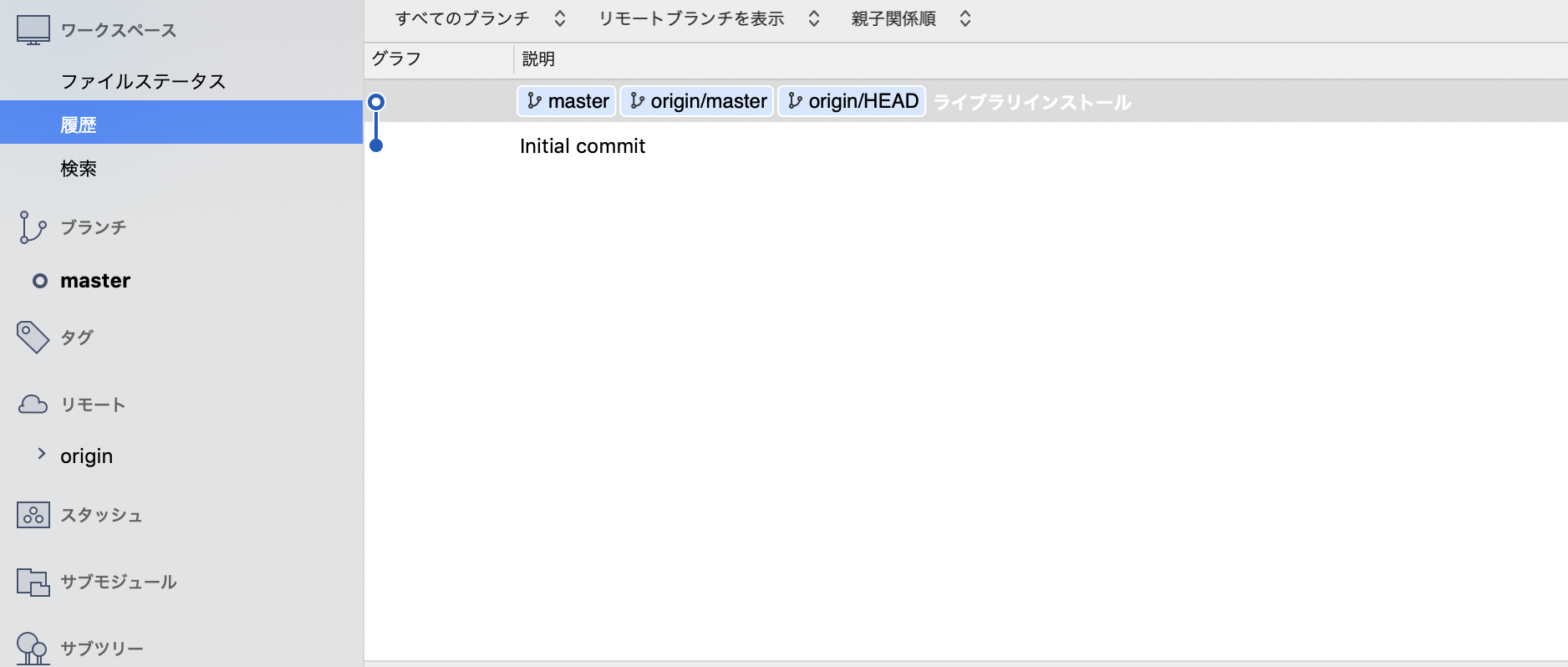 スクリーンショット 2019-10-01 01.07.13.png スクリーンショット 2019-10-01 01.07.13.png