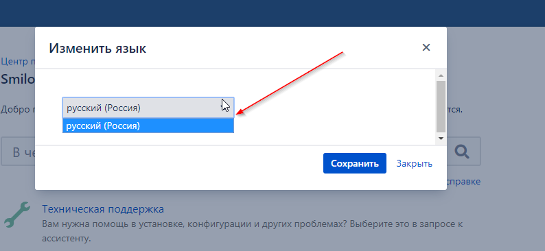 2020-01-16 14_59_44-Smilodo-Support - Service Desk.png 2020-01-16 14_59_44-Smilodo-Support - Service Desk.png