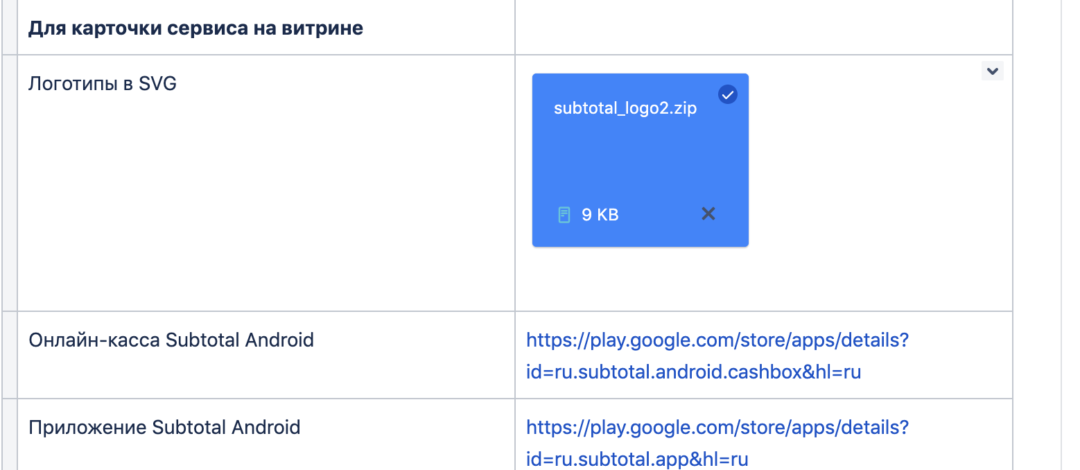 Снимок экрана 2020-01-29 в 13.04.42.png Снимок экрана 2020-01-29 в 13.04.42.png