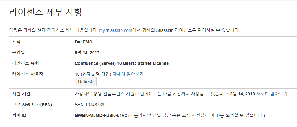 Confluence_license_issue-1.PNG Confluence_license_issue-1.PNG