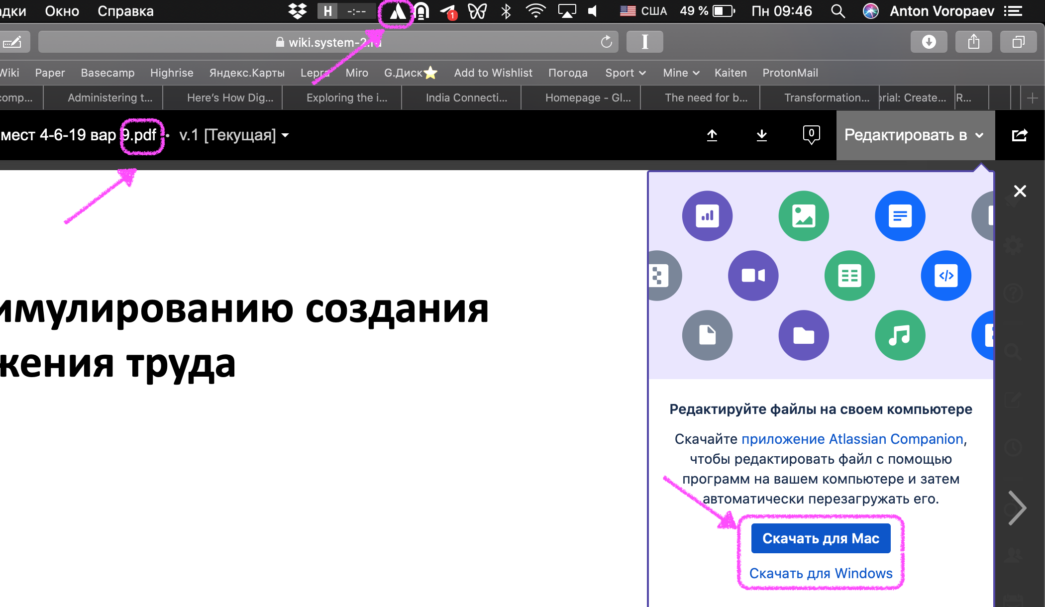Снимок экрана 2020-04-27 в 09.46.42.png Снимок экрана 2020-04-27 в 09.46.42.png
