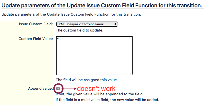append_checkbox.png append_checkbox.png