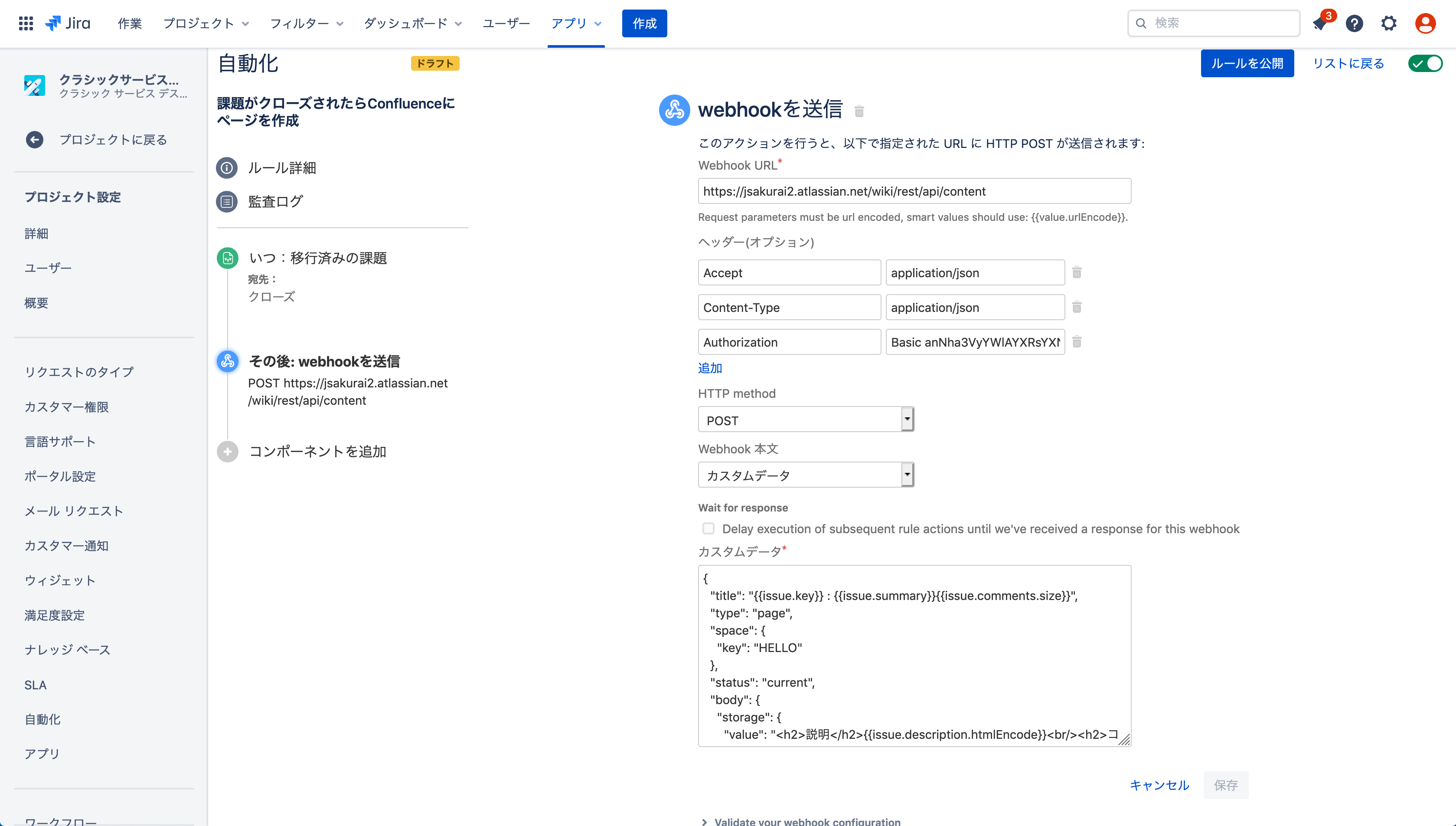 スクリーンショット 2020-06-04 19.22.40.png スクリーンショット 2020-06-04 19.22.40.png