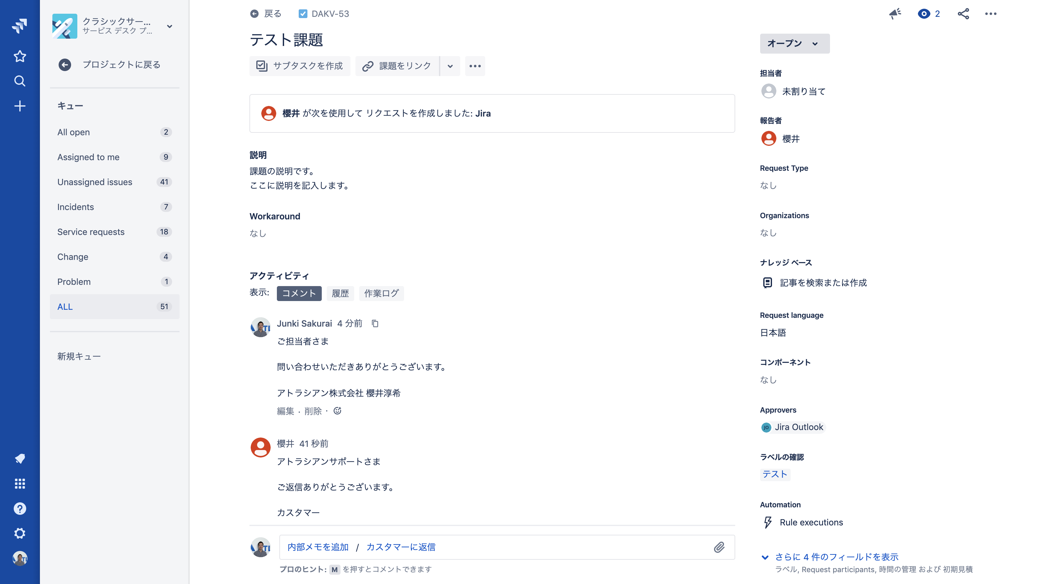 スクリーンショット 2020-06-04 19.05.20.png スクリーンショット 2020-06-04 19.05.20.png