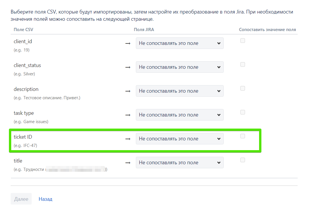 Импорт из внешней системы - Jira - Google Chrome 2020-06-22 12.49.314j729.png Импорт из внешней системы - Jira - Google Chrome 2020-06-22 12.49.314j729.png