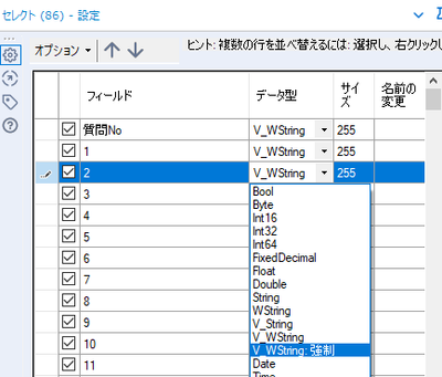 スクリーンショット 2023-05-23 192238.png スクリーンショット 2023-05-23 192238.png