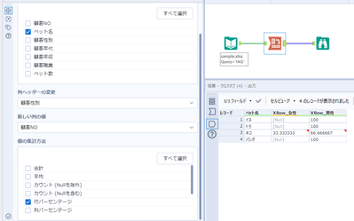 espessco_1-1647496617337.png espessco_1-1647496617337.png