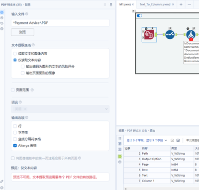 TTMCarrieCai_2-1768894436547.png TTMCarrieCai_2-1768894436547.png