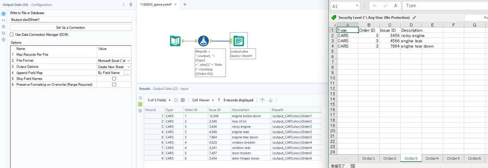 Grouping data in different tables - Alteryx