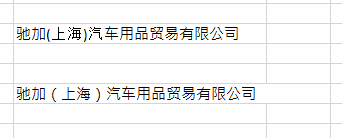 JinOnn_0-1631270614895.png JinOnn_0-1631270614895.png