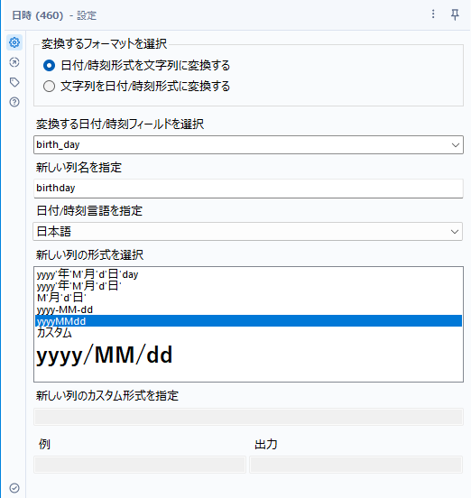 AkimasaKajitani_0-1660969609039.png AkimasaKajitani_0-1660969609039.png